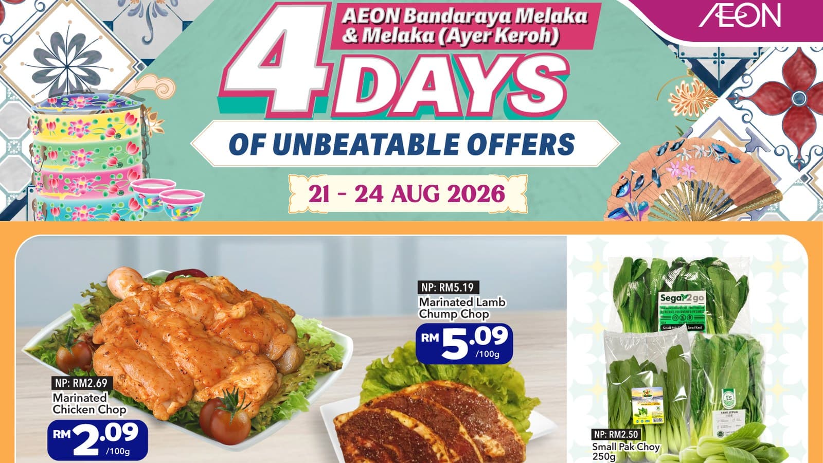 AEON「4天超值优惠」马六甲限定:2026年8月21至24日,Bandaraya Melaka与Ayer Keroh两店——所有真实价格,以及三个「其实没便宜」的陷阱