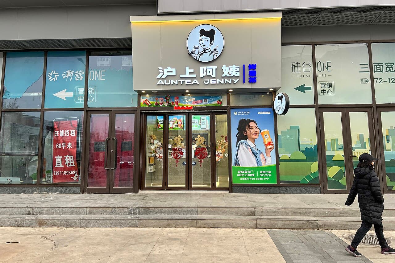 Auntea Jenny Aman Central, Alor Setar: The Buy 1 Free 1 Has Ended — Kedah's Only Outlet, and It Is Halal-Certified (Aug 2026)