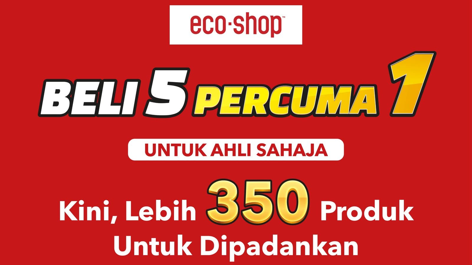 Eco-Shop「买5送1」跑到2026年12月31日,只限会员:合格名单缩减至186件