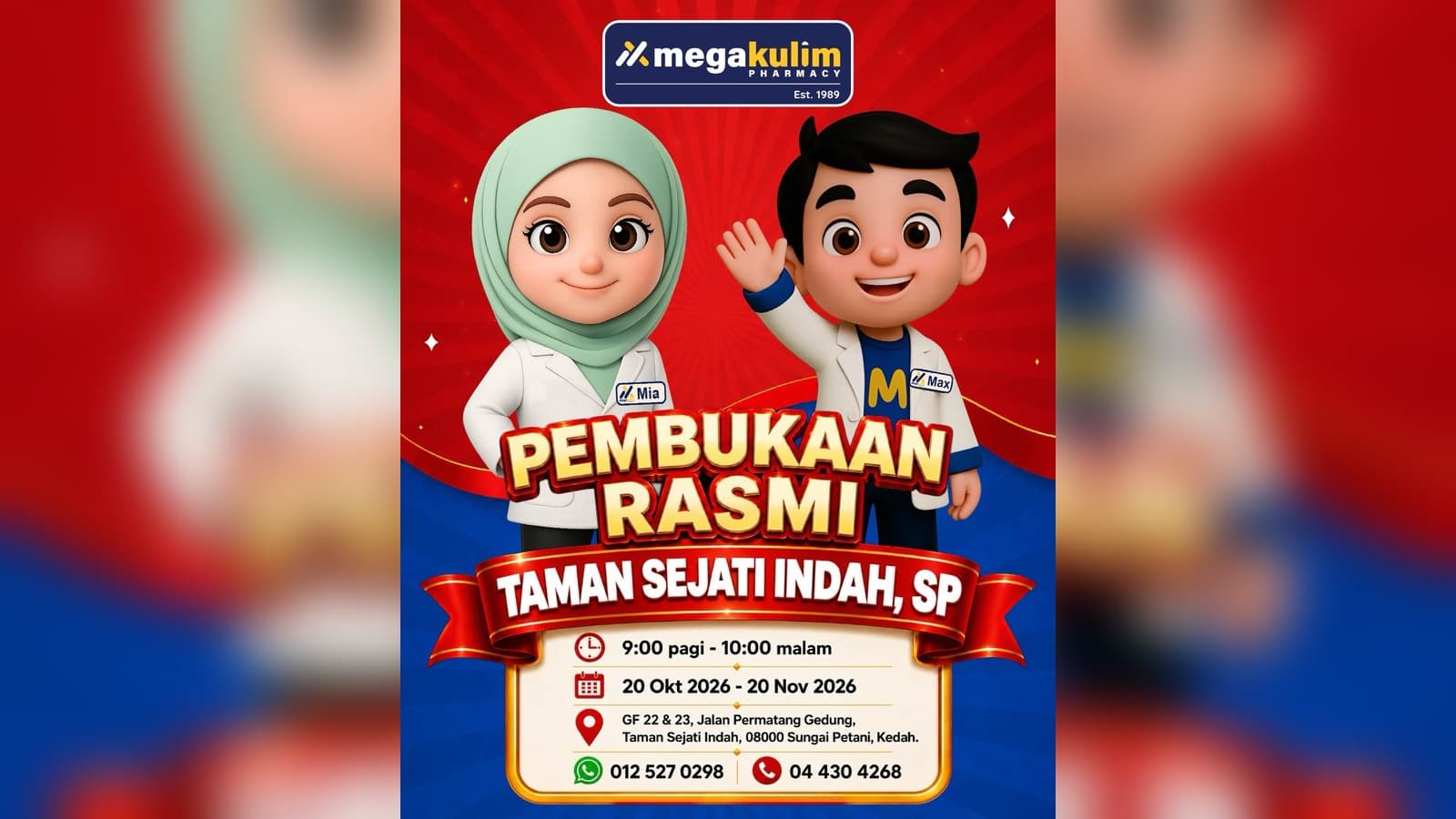 Mega Kulim Pharmacy双溪大年Taman Sejati新店开幕:满额送礼、免费健康检查、RM20回扣(10月20日至11月20日)
