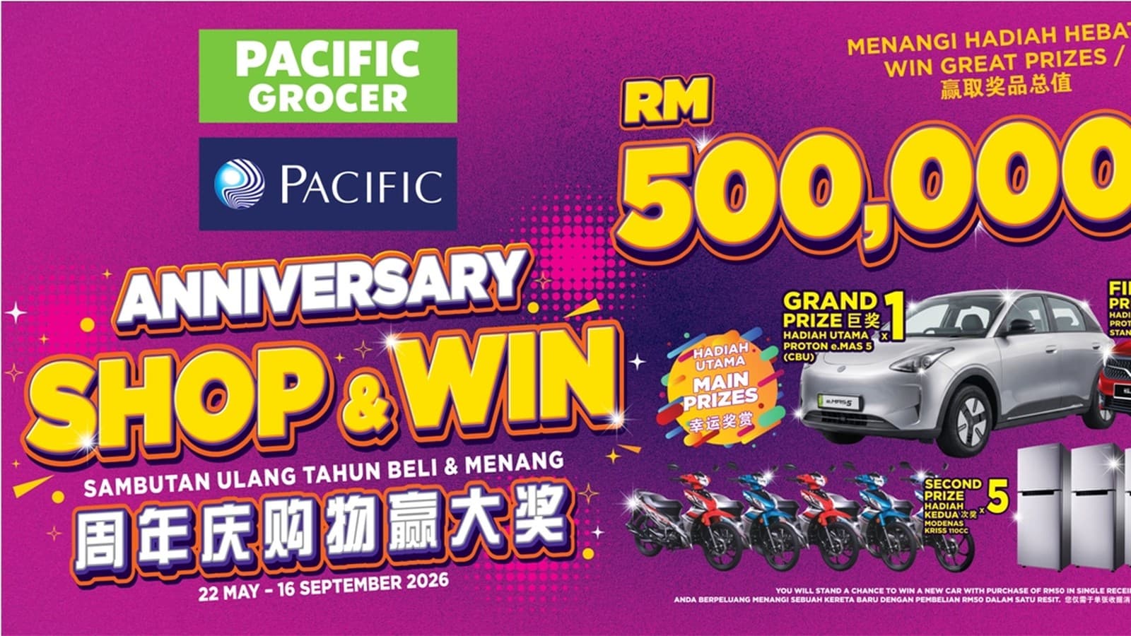 Pacific 58周年「购物赢大奖」9月16日截止:RM50换一次机会,花再多也只算一次