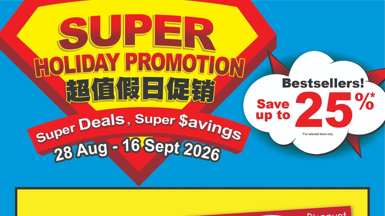 POPULAR Sungai Petani: The Bookfair Ended 16 Aug — and Village Mall Is Not in the 28-31 Aug Big Sale
