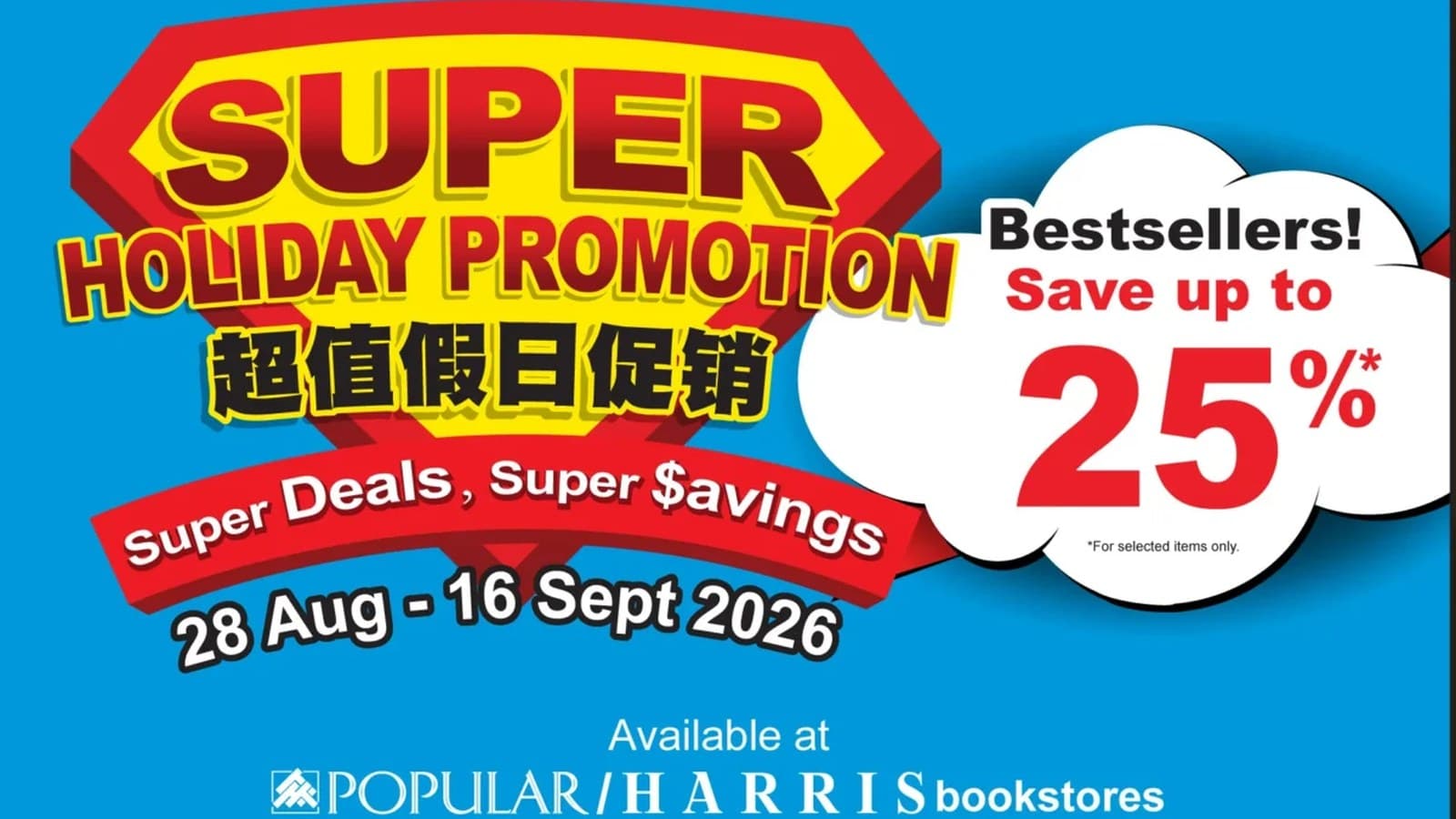 POPULAR Super Holiday Promotion to 16 September 2026: The RM12 Card Is Worth More Than Most Prices on the Flyer