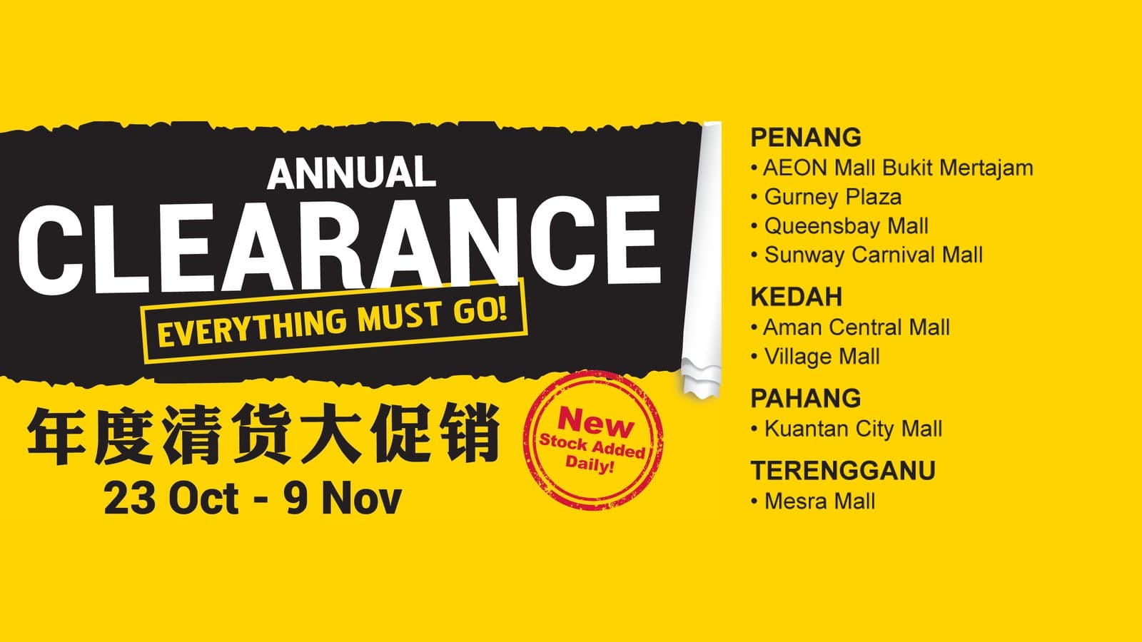 POPULAR Village Mall Sungai Petani: Annual Clearance 23 Oct-9 Nov (Up to 50%, Members 90%) and What Ended