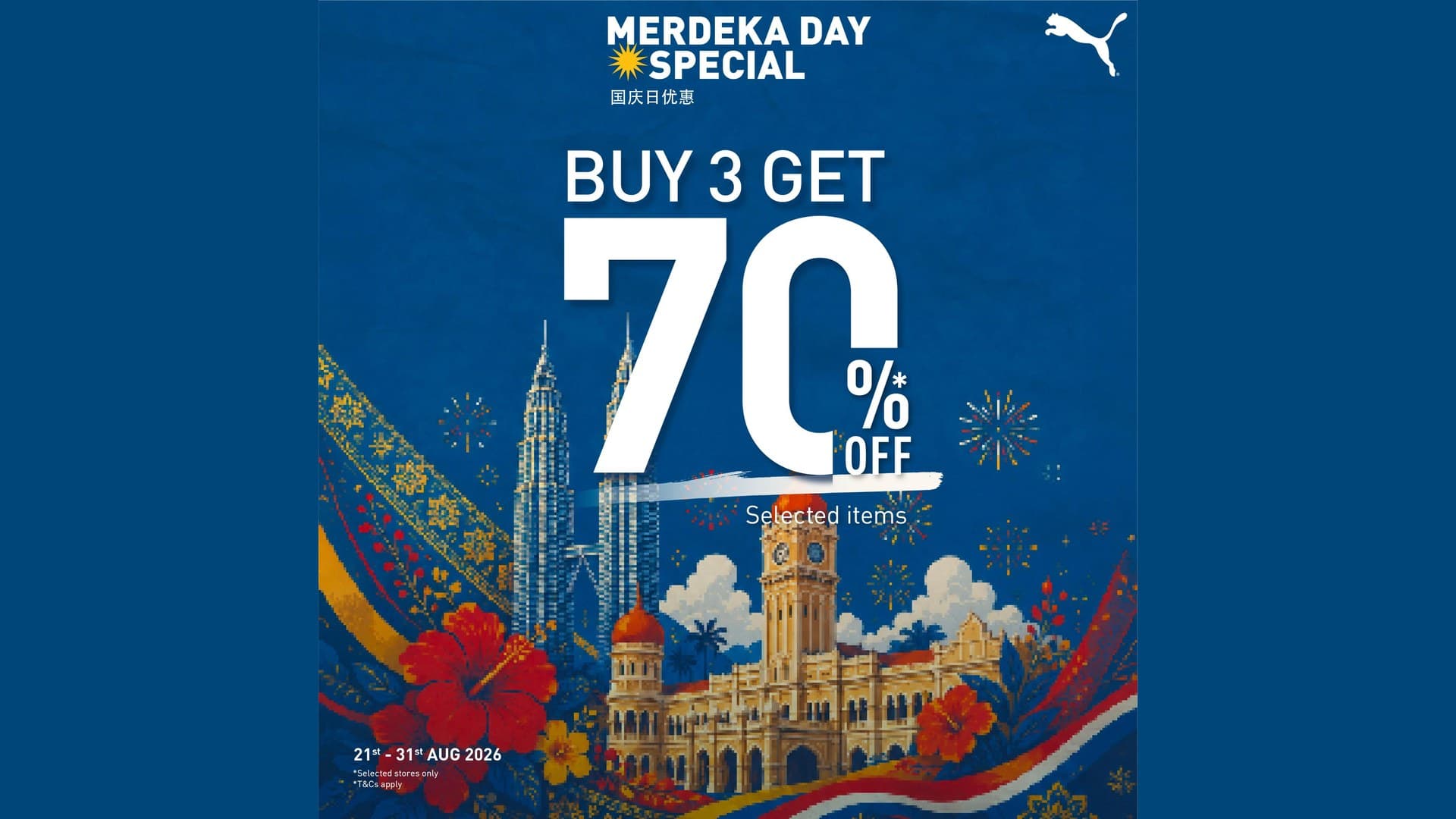 PUMA Genting Outlet September 2026: Buy 2 Get 2 Free All Month - and a Conflicting 70% Off Deal on Anniversary Weekend