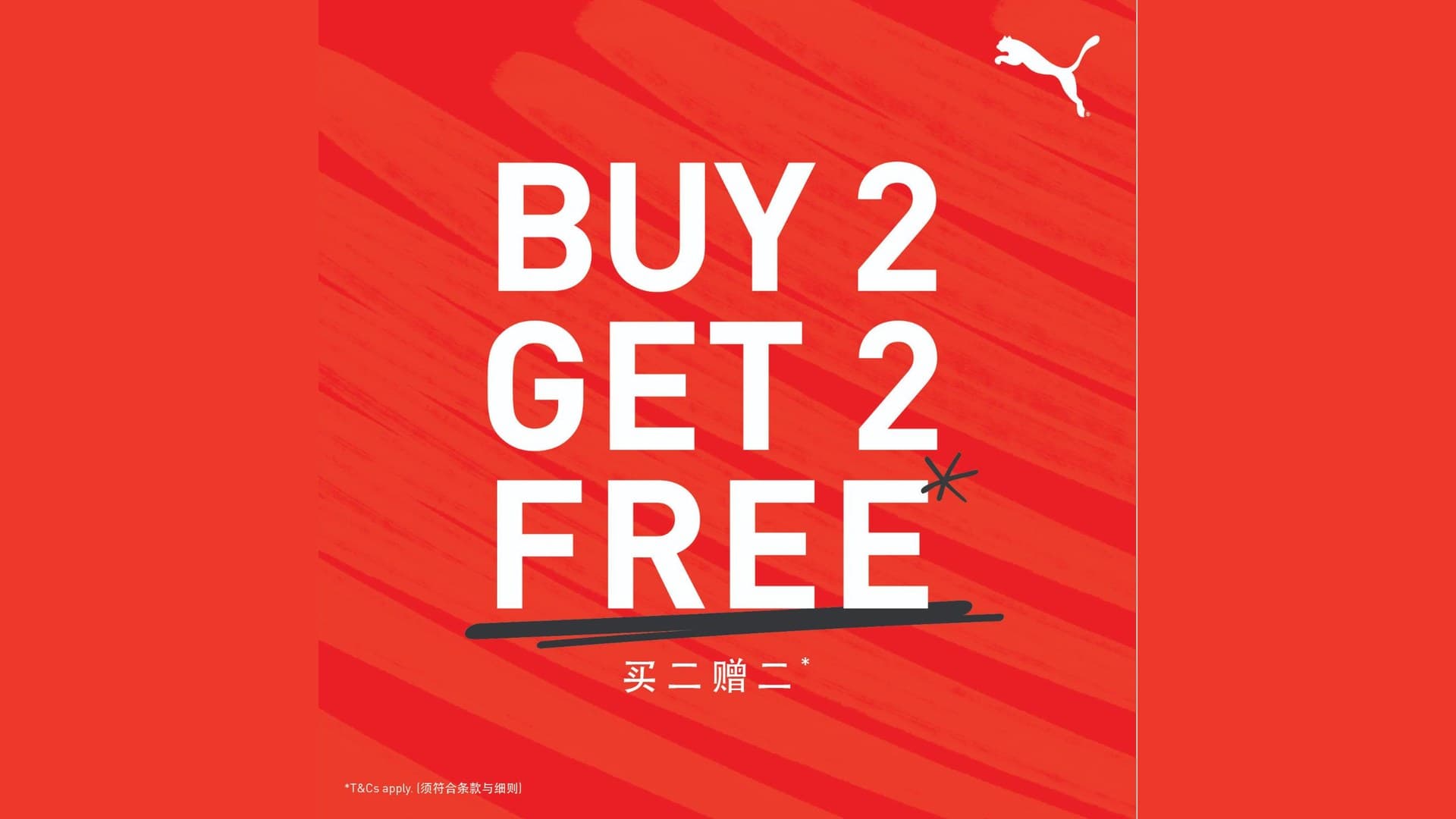 PUMA Genting Outlet October 2026: Buy 2 Get 2 Free Runs to 31 October at Suite 224, With Worked RM Maths