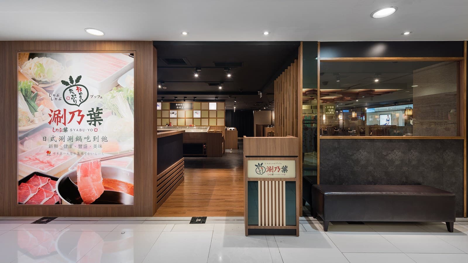 Shabu-Yo AEON Tebrau City, JB: No Weekend Surcharge on Buffet (Till 31 Aug)