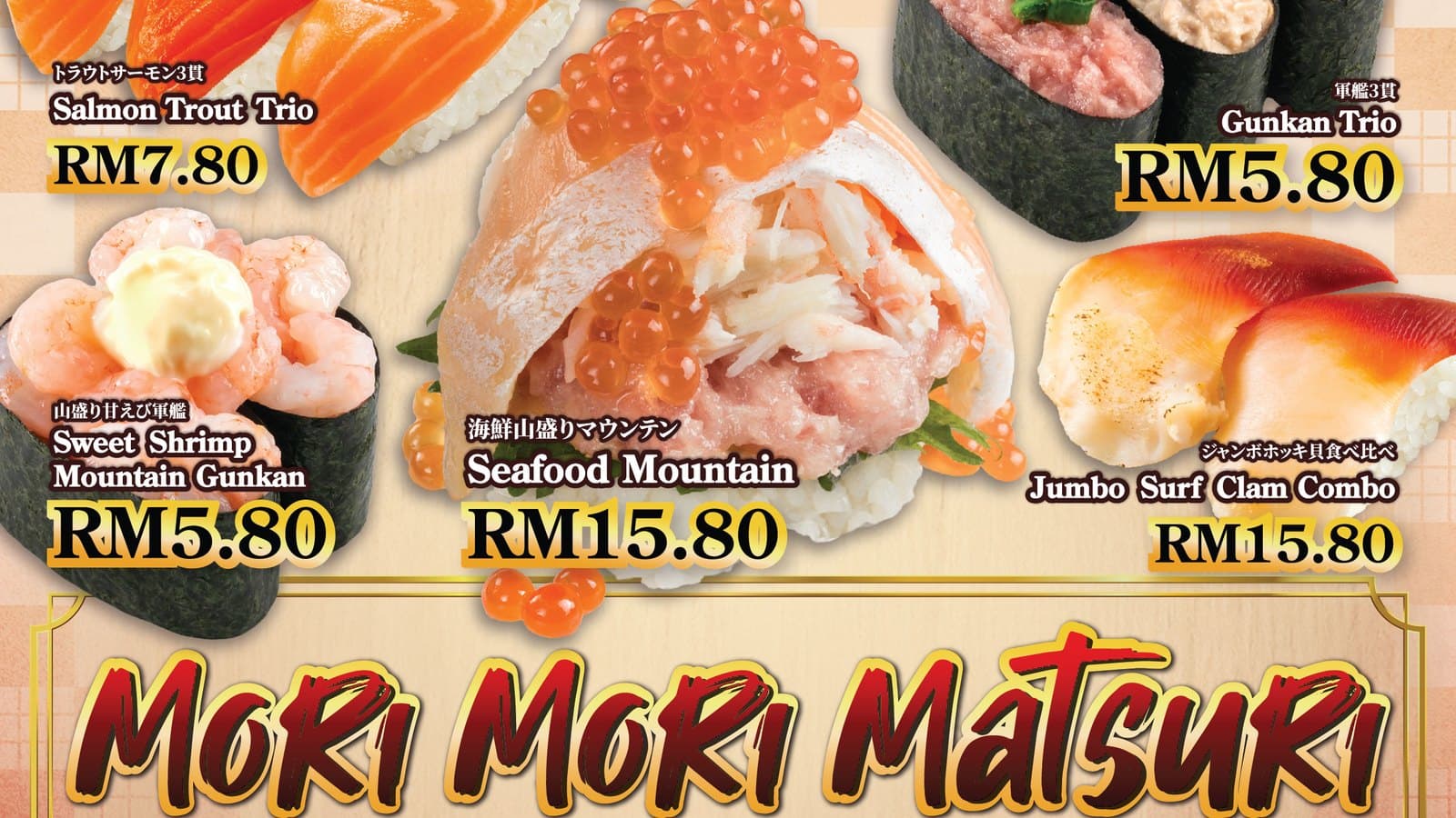 Sushiro Sunway Pyramid in October: The RM5.80 Chutoro Has Ended, Mori Mori Matsuri Runs to 3 November