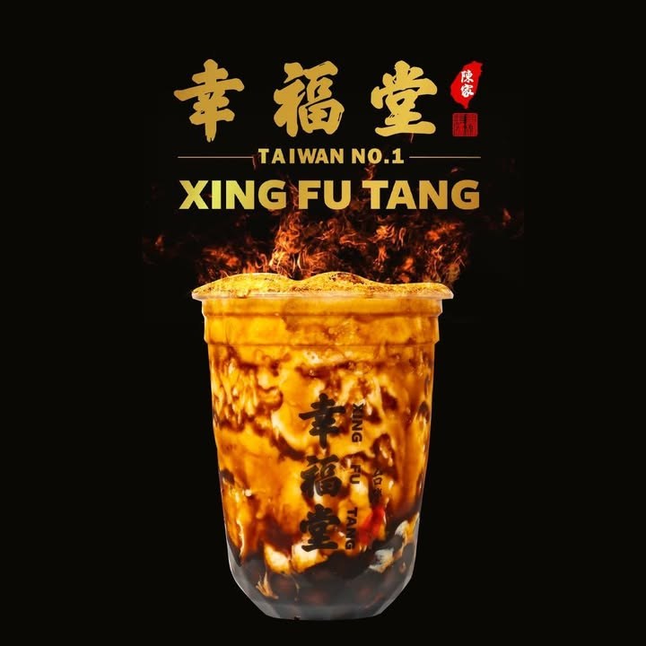 幸福堂(Xing Fu Tang)