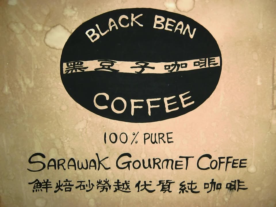 Black Bean Coffee & Tea Co.