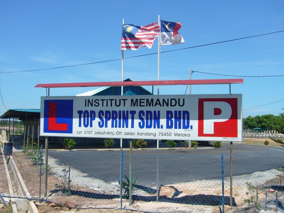 Institut Memandu Top Sprint — 靠近Jalan Kandang的马六甲中央区驾驶学院