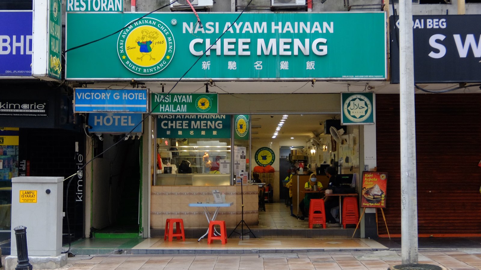 Nasi Ayam Hainan Chee Meng — Old Klang Road, Kuala Lumpur