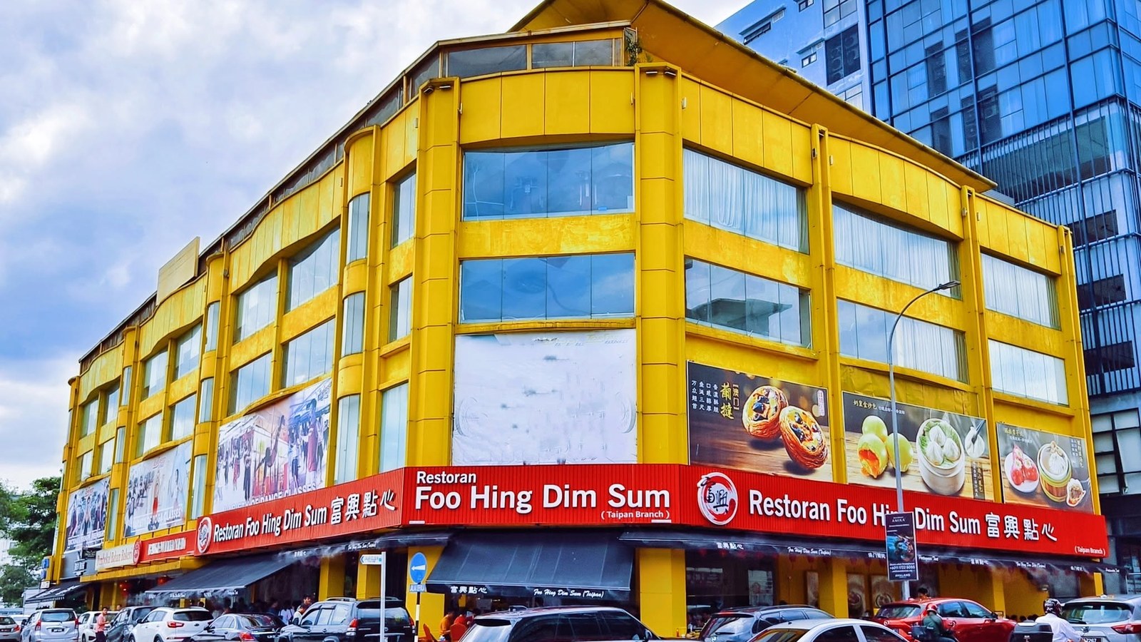 Foo Hing Dim Sum House (Taipan USJ)