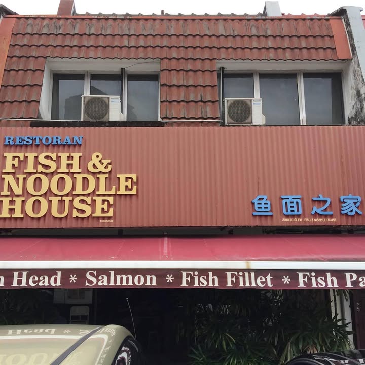 Fish & Noodle House — Damansara Kim, PJ