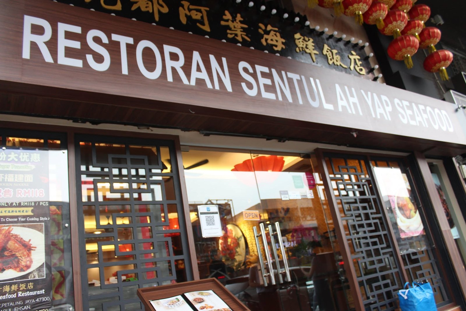 Sentul Ah Yap Hokkien Mee & Seafood — Sentul, KL