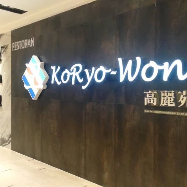 Koryo-Won