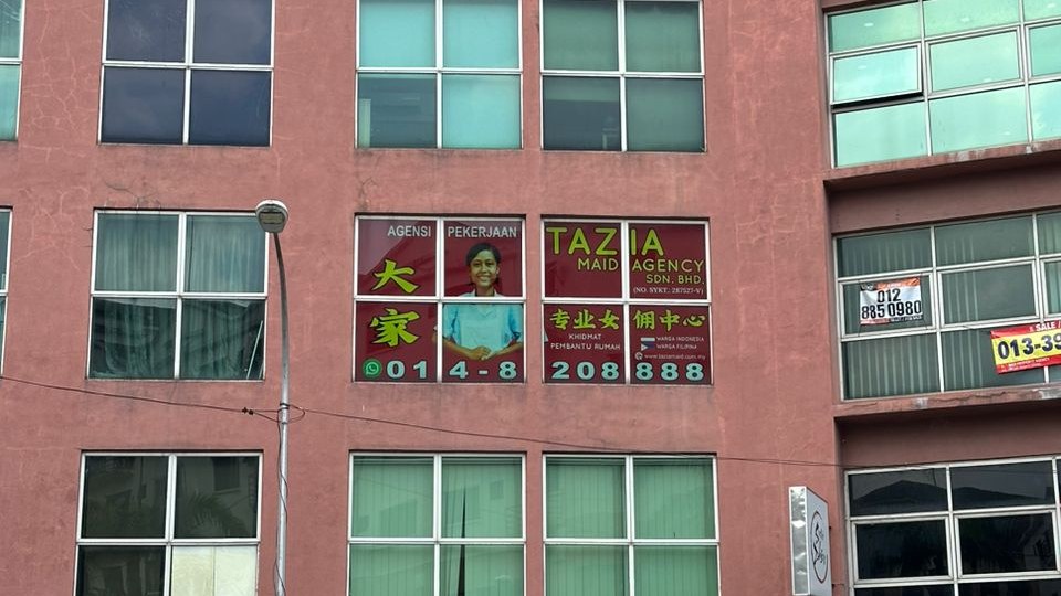 Tazia Maid Agency — Austin JB Branch