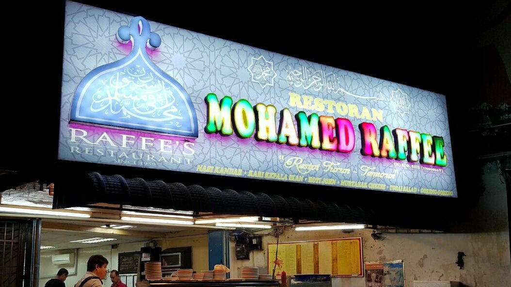 Restoran Mohamed Raffee (Raffe's), Jalan Burma, Pulau Tikus