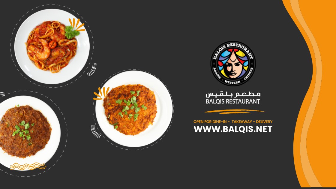 Balqis Restaurant (Shaftsbury Avenue, Presint 1)