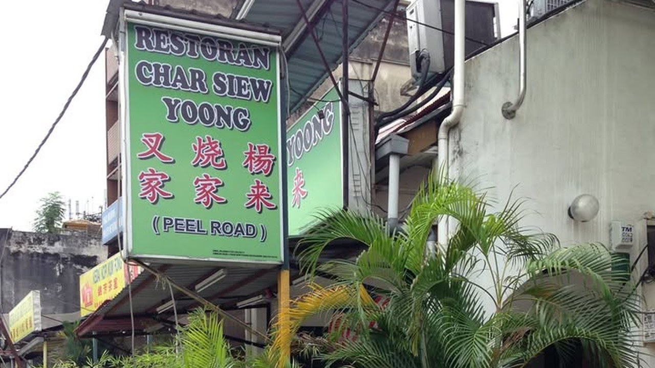 Char Siew Yoong — Pudu Ulu, Kuala Lumpur