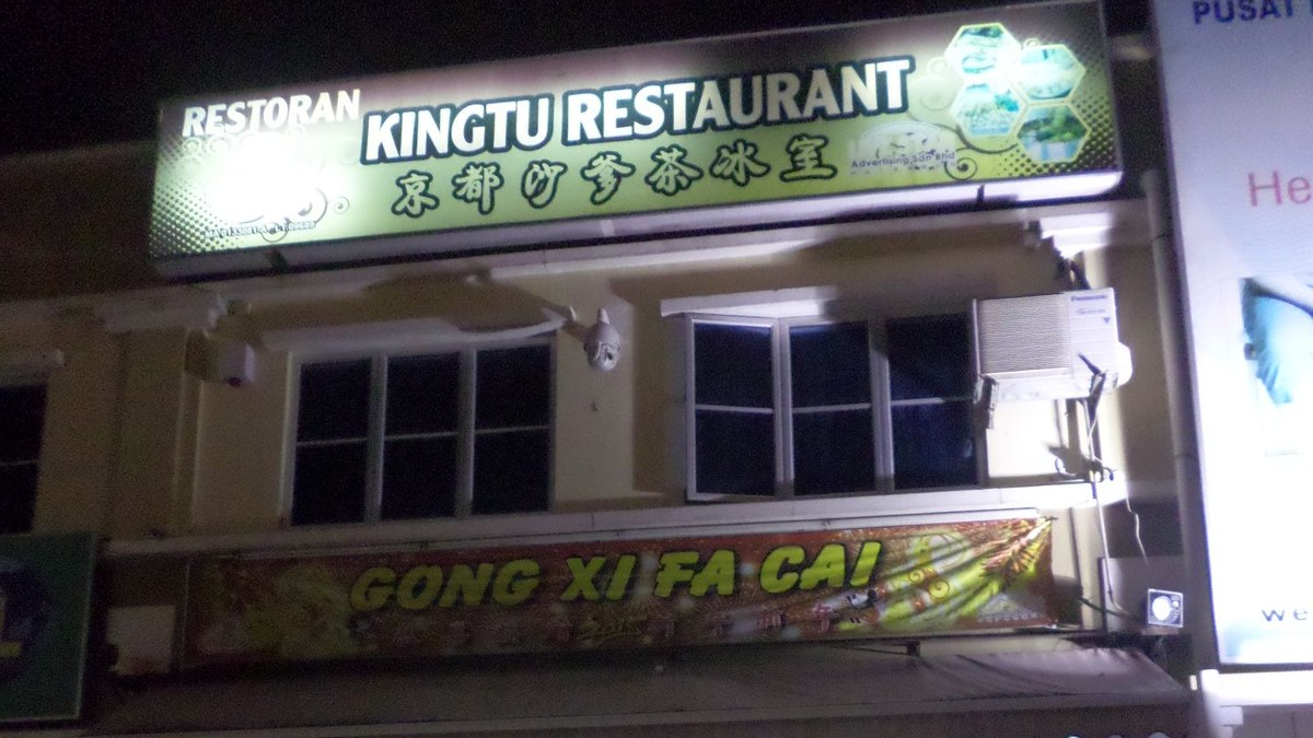 Kingtu Satay Celup — Spacious & Air-Conditioned