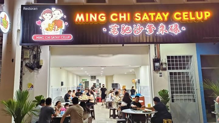 Ming Chi Satay Celup — Third-Generation Kopitiam Recipe