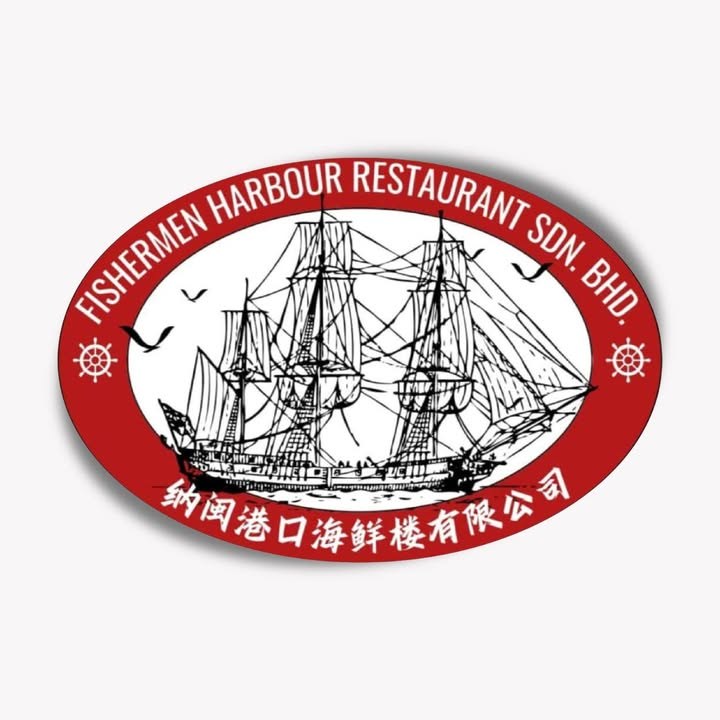 Labuan Fishermen Harbour Restaurant(纳闽港口海鲜楼)—— 冷气环境,也是唯一承接宴席的一家