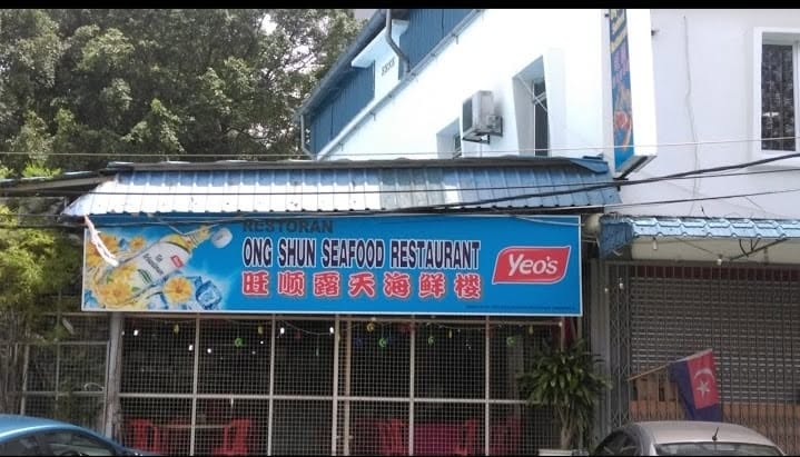 Ong Shun Seafood Restaurant — Kampung Bahru