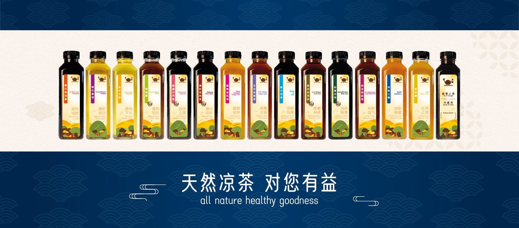 My Little Herbal Tea