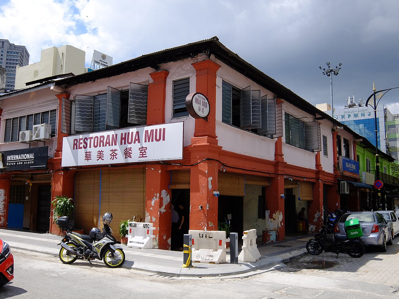 Restoran Hua Mui — Jalan Trus