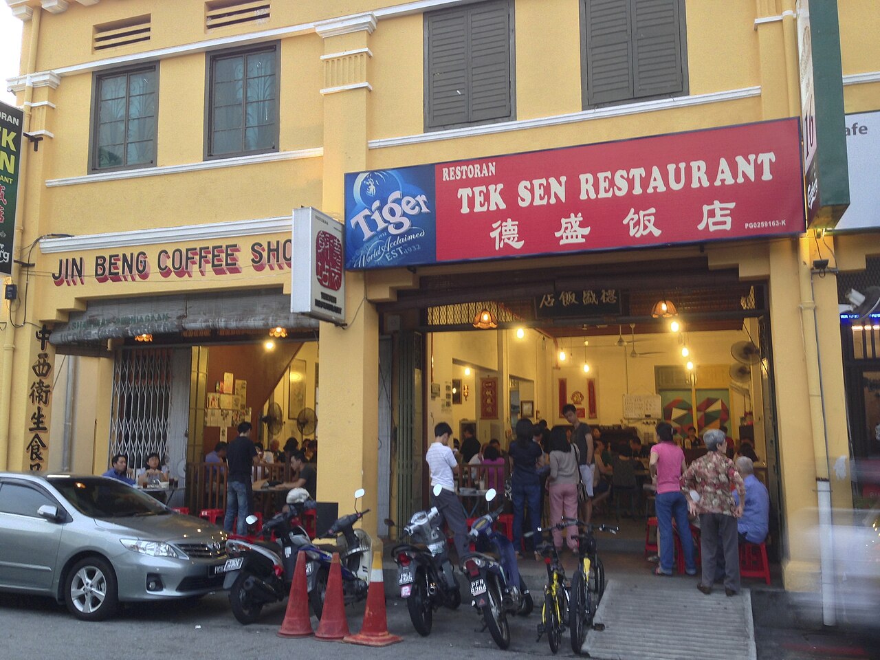 Tek Sen Restaurant — Carnarvon Street