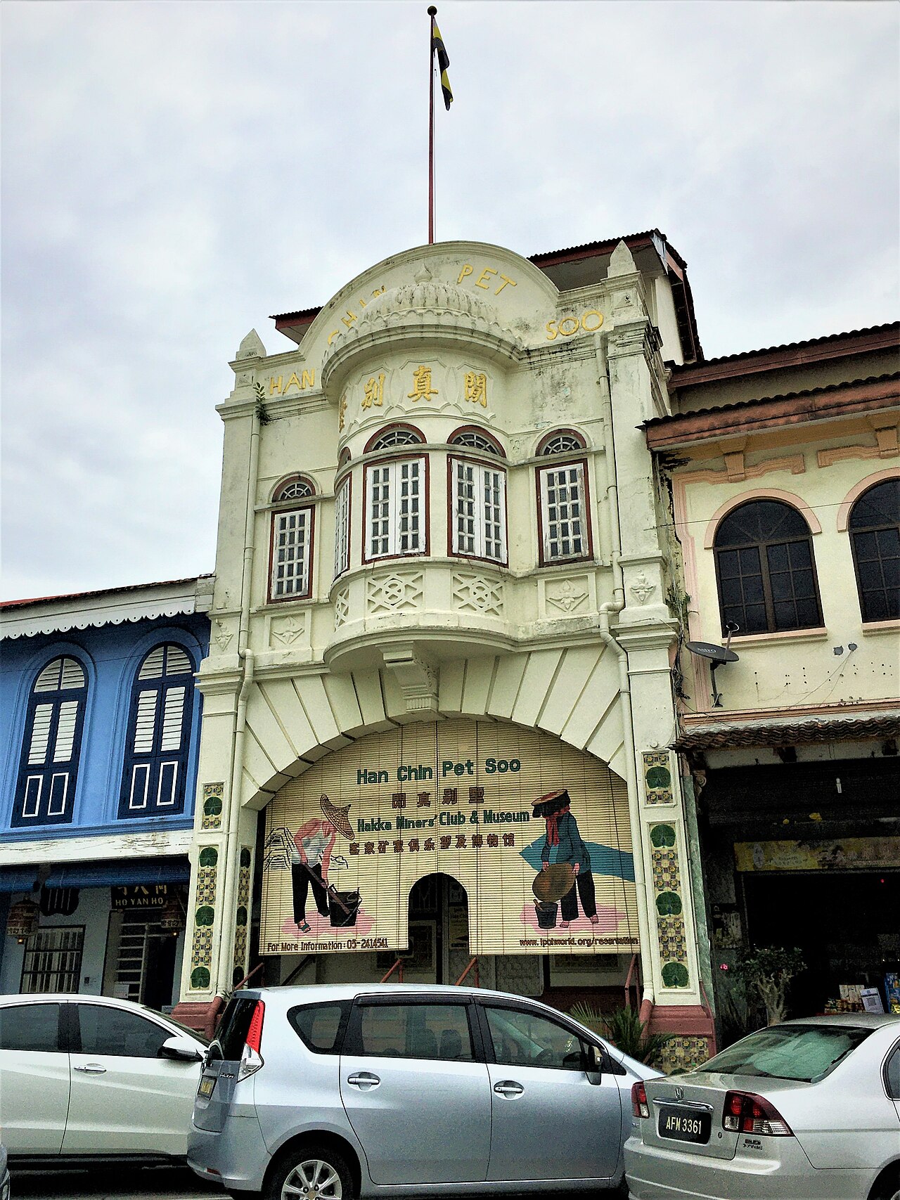 Han Chin Pet Soo — Ipoh Old Town