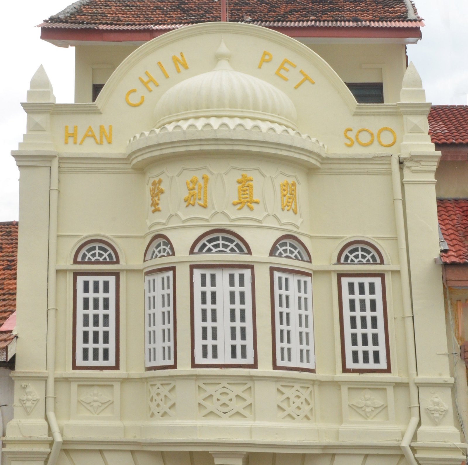 IpohWorld at Han Chin Pet Soo