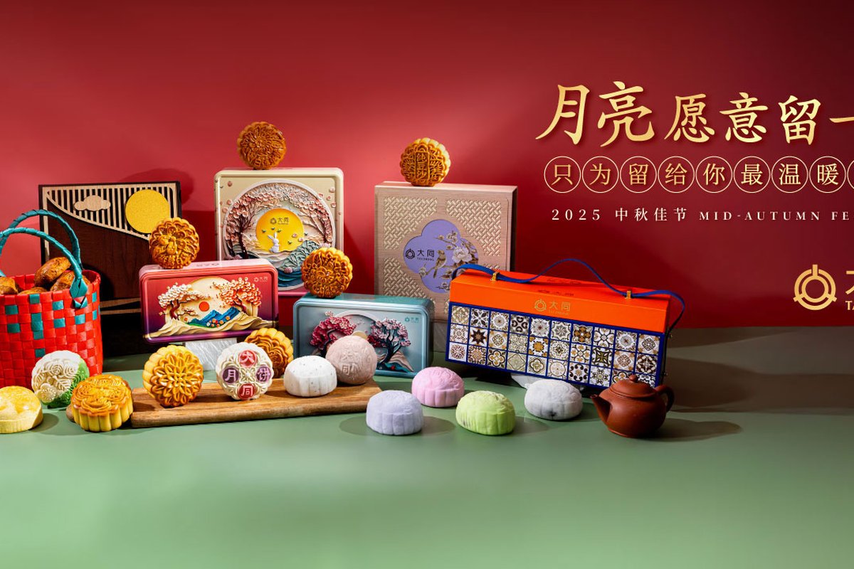 Tai Thong (大同)